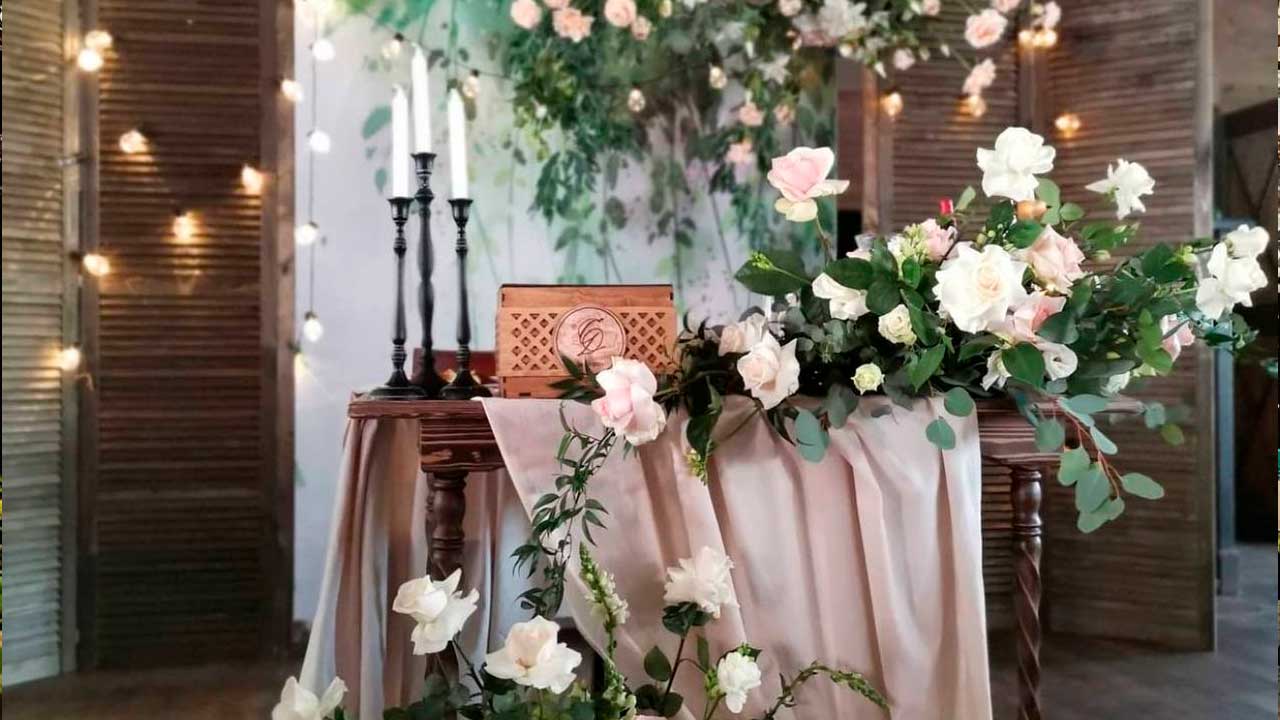 Организация свадьбы