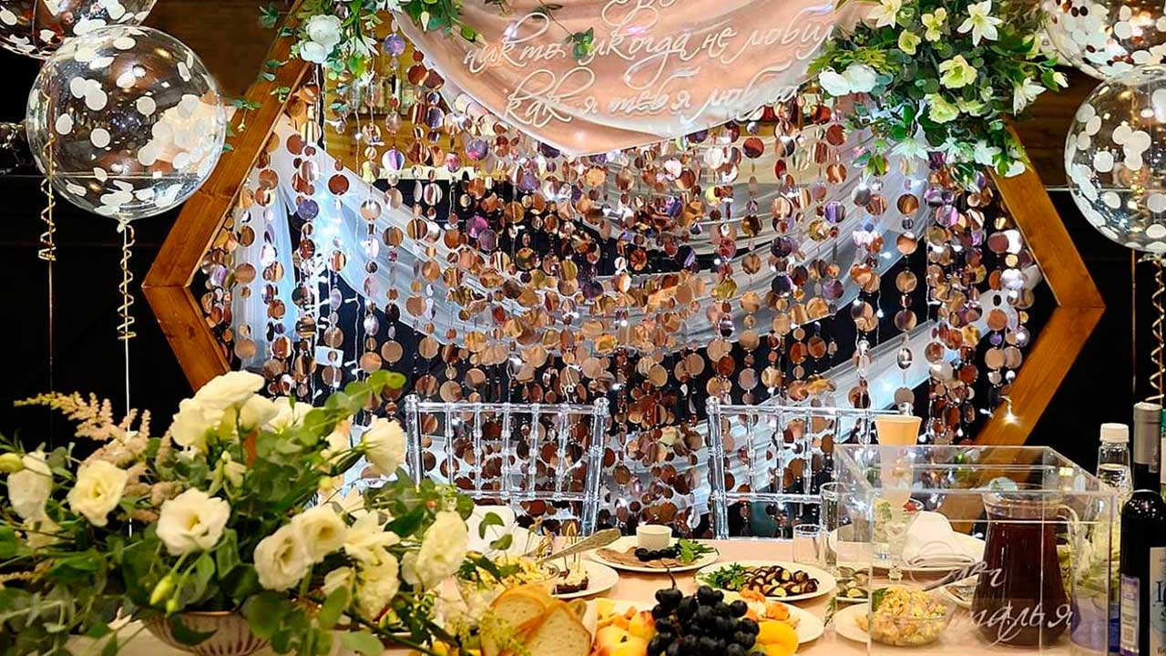 Организация свадьбы